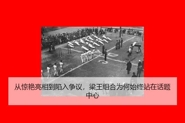 cong-jing-yan-liang-xiang-dao-xian-ru-zheng-yi-liang-wang-zu-he-wei-he-shi-zhong-zhan-zai-hua-ti-zhong-xin-2-878.jpg